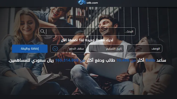 6aleb — screenshot 2