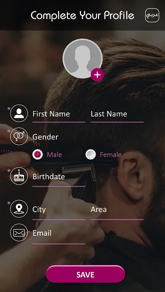7allaqi — Barber Booking — screenshot 5