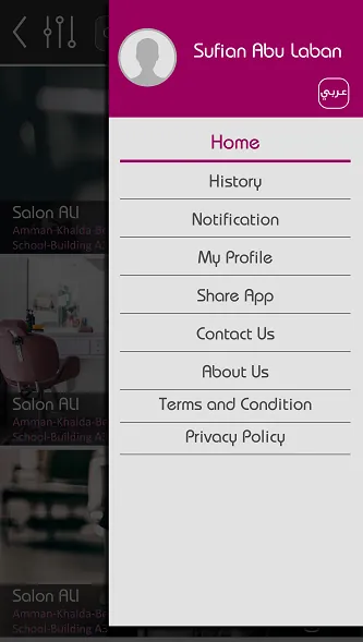 7allaqi — Barber Booking — screenshot 6