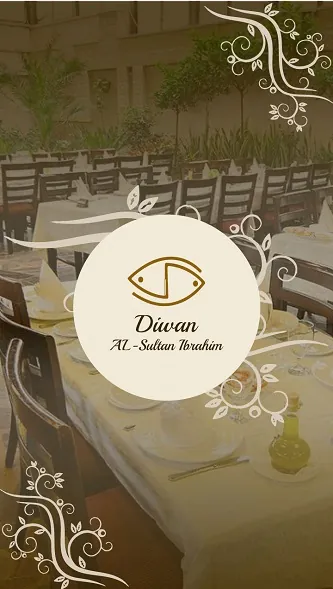 Diwan Al Sultan Ibrahim — screenshot 1