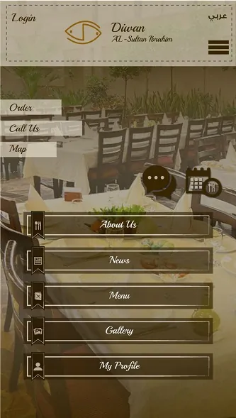 Diwan Al Sultan Ibrahim — screenshot 2