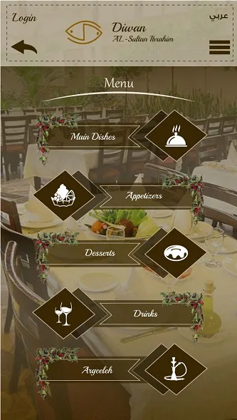 Diwan Al Sultan Ibrahim — screenshot 3