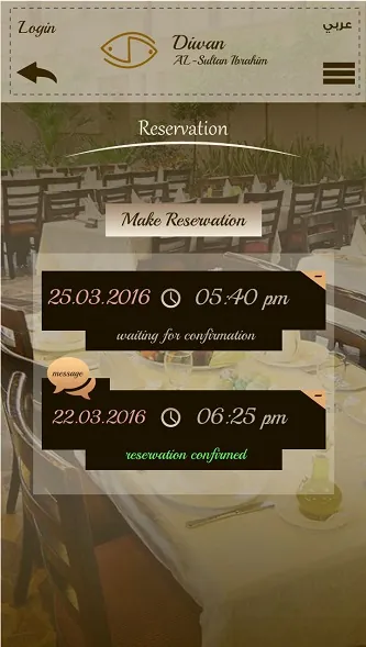 Diwan Al Sultan Ibrahim — screenshot 5