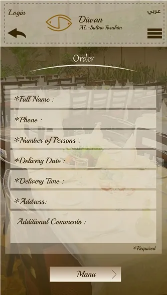 Diwan Al Sultan Ibrahim — screenshot 7