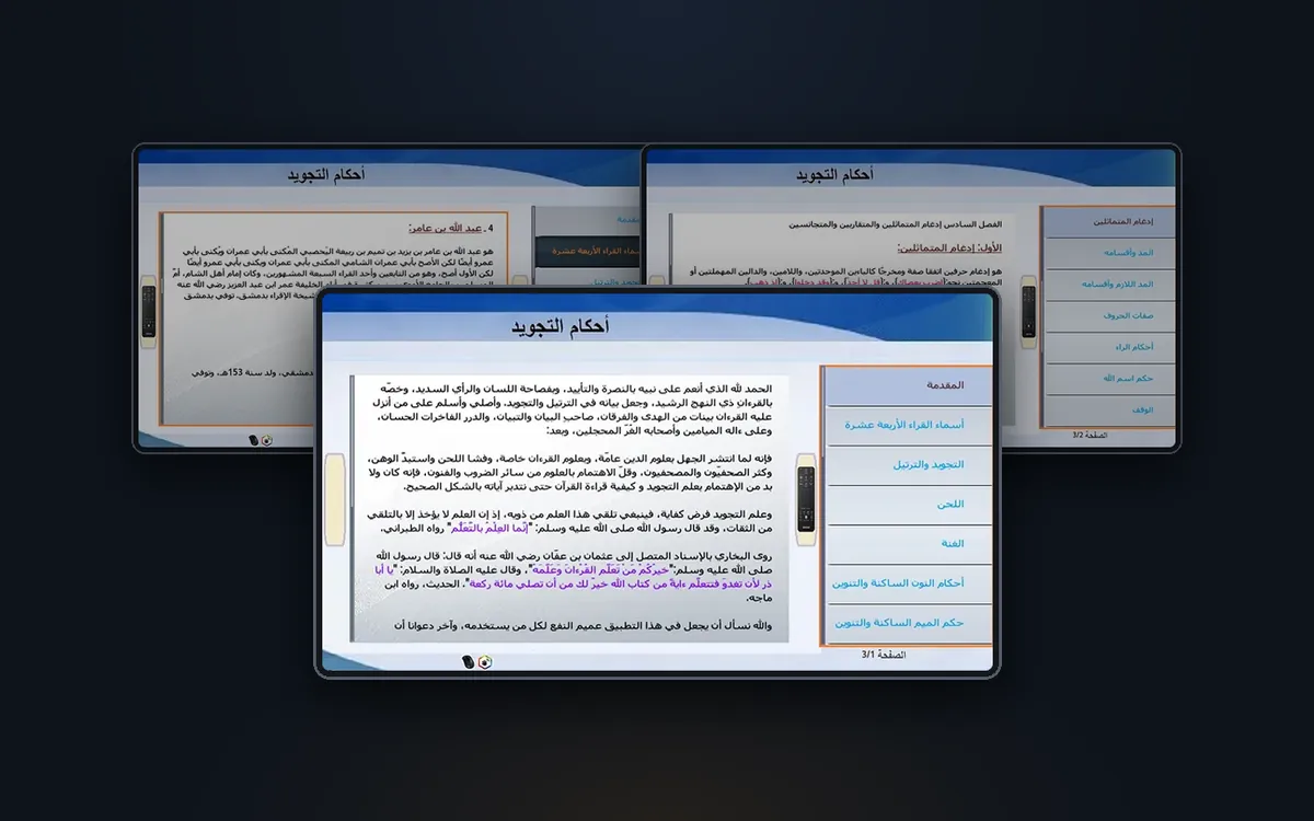 Learning Tajweed