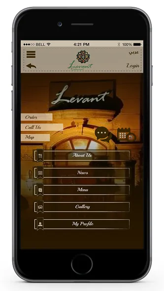 Levant Amman — screenshot 3