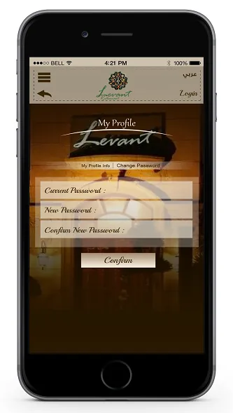Levant Amman — screenshot 9