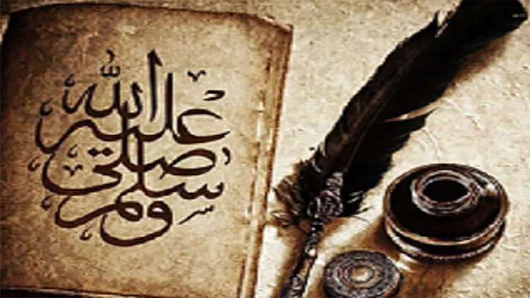 Life of Prophet Muhammad (PBUH) — screenshot 1