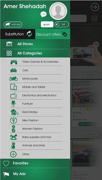 M5azn — screenshot 2