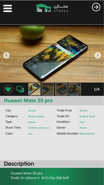 M5azn — screenshot 5