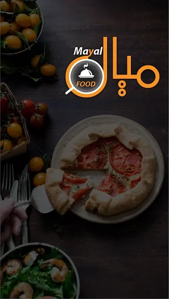 Mayal Food — screenshot 1