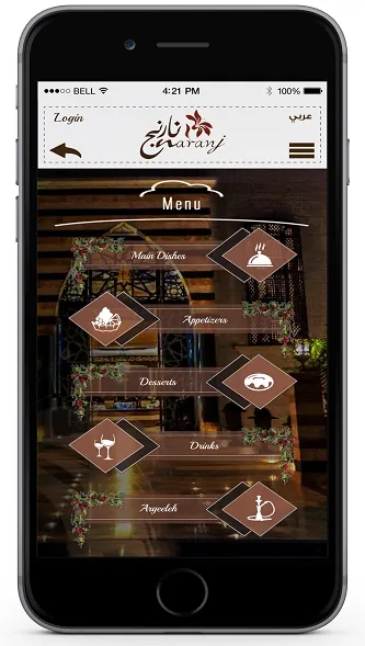 Naranj Amman — screenshot 4