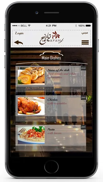 Naranj Amman — screenshot 5