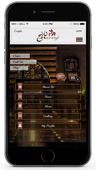 Naranj Amman — screenshot 7