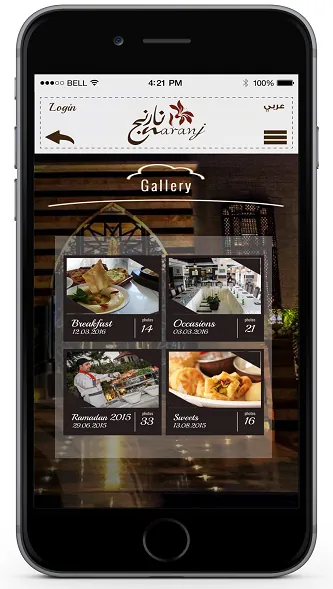 Naranj Amman — screenshot 10