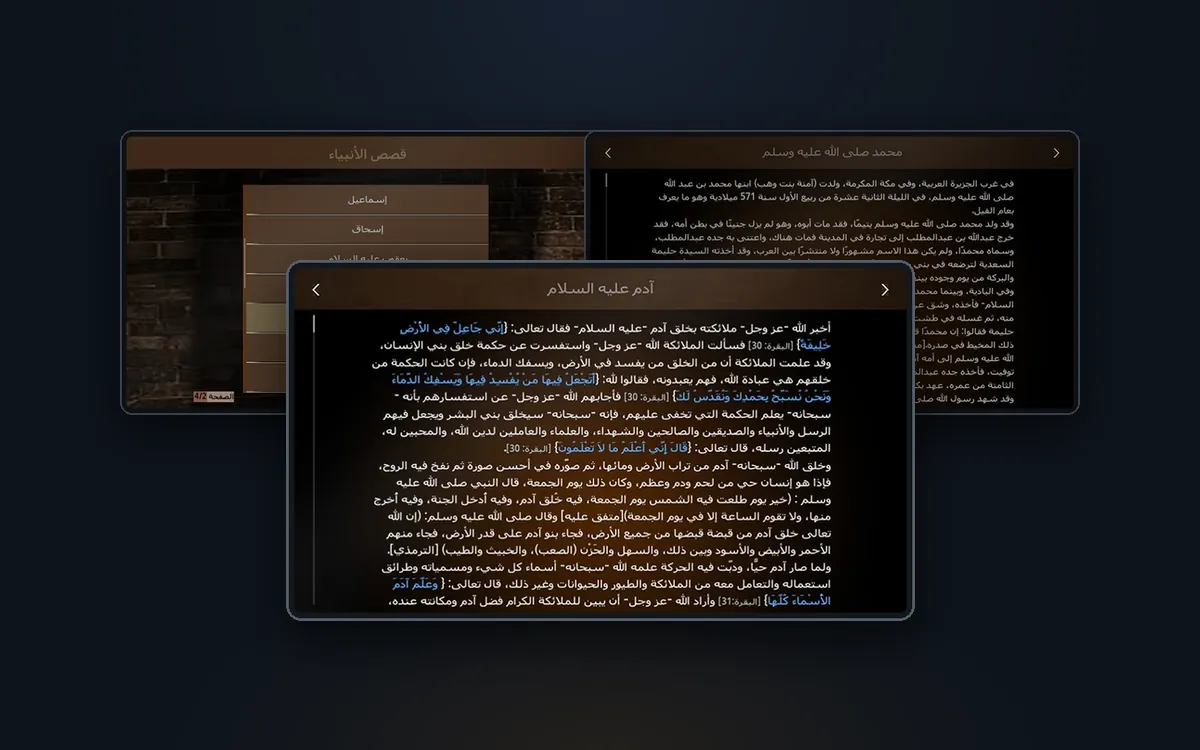 Prophets' Stories for Smart TV