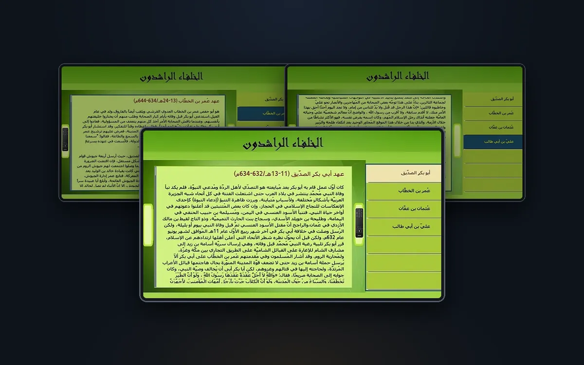 Rashidun Caliphs for Smart TV