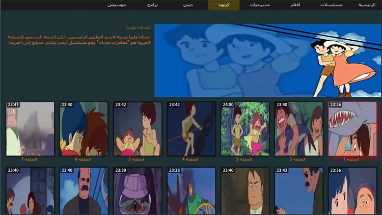 Shashti — screenshot 4
