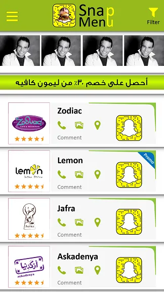 Snap Menu — screenshot 4