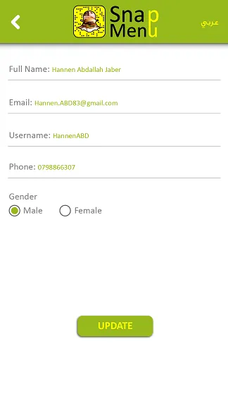 Snap Menu — screenshot 9