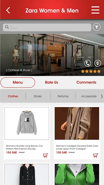 Taghteat Al Hafer — screenshot 5